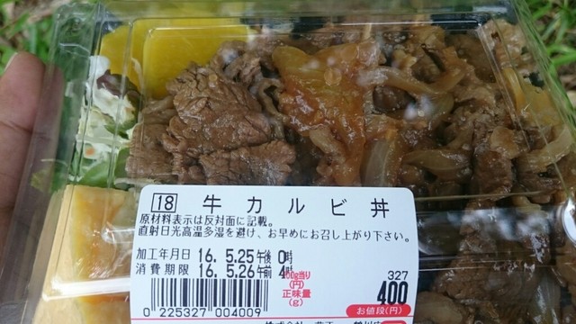肉のハナマサ 鶴川店的實拍高清圖