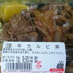 肉のハナマサ 鶴川店的實拍圖
