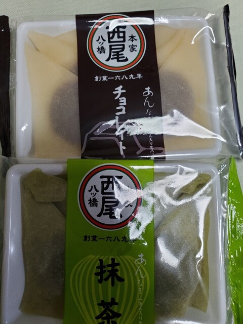西尾八ツ橋 京都伊勢丹店的實拍高清圖