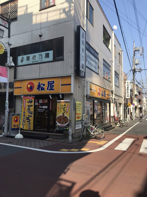 松屋 糀谷店的實拍高清圖