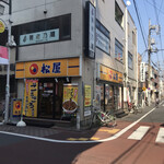 松屋 糀谷店的實拍圖