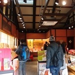 recommendations for 井筒八ッ橋本舗  清水寺店
