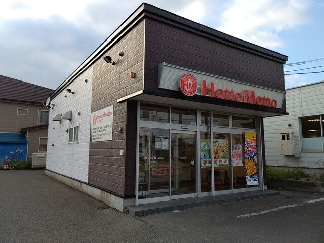ほっともっと 倶知安店的實拍高清圖