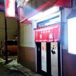 香林的实拍图