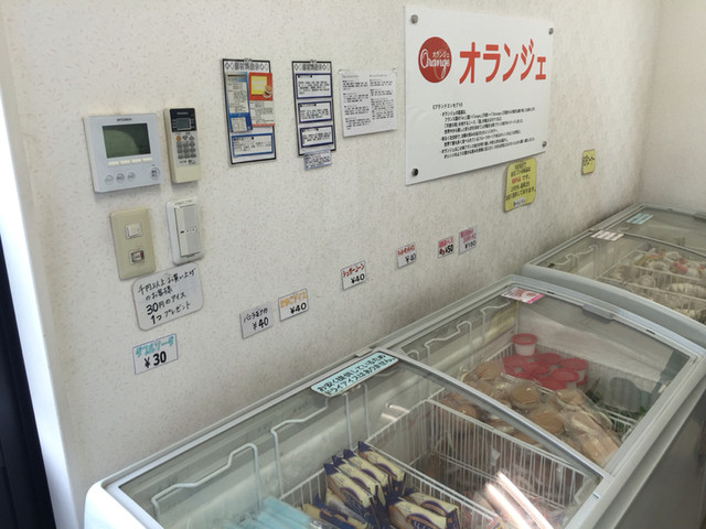 recommendations image for 京都レマン 工場直売店