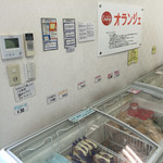 recommendations for 京都レマン 工場直売店