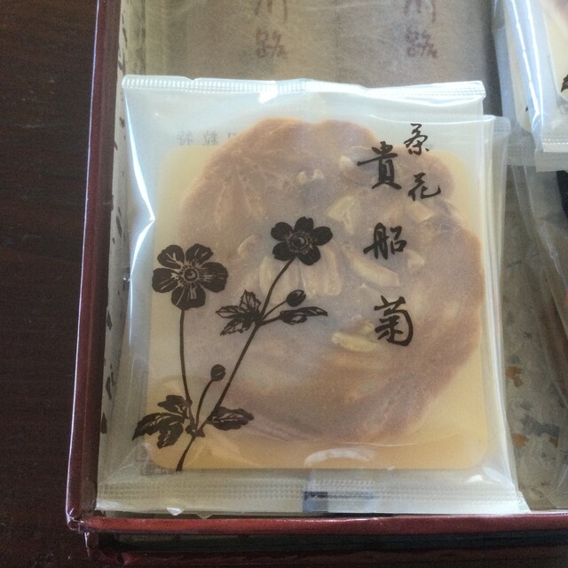田丸弥 堀川店的实拍高清图