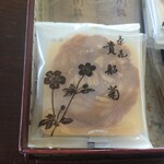 田丸弥 堀川店的实拍图