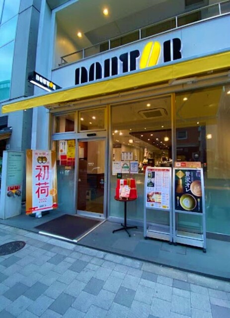 recommendations image for ドトール コーヒー ショップ 赤坂5丁目店