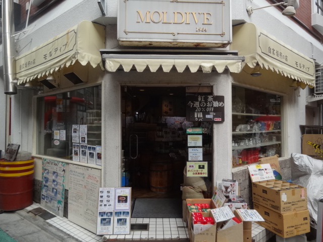 recommendations for モルティブ 下北沢