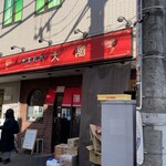 recommendations for 天陽