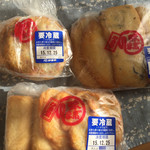かま栄 花園店的实拍图