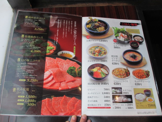 recommendations for 炭火焼肉 清香園 半道橋店