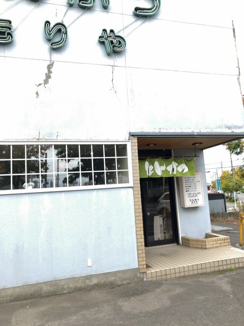 とんかつもりや的实拍高清图