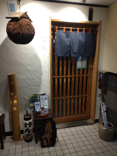 recommendations image for ごま鯖や げん志