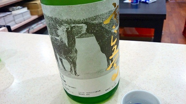日本酒セラーHARETOKE的實拍高清圖