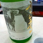 日本酒セラーHARETOKE的實拍圖