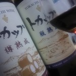 酪楽館的實拍圖