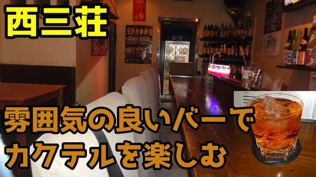 recommendations image for 居酒屋 バー けむり 門真店