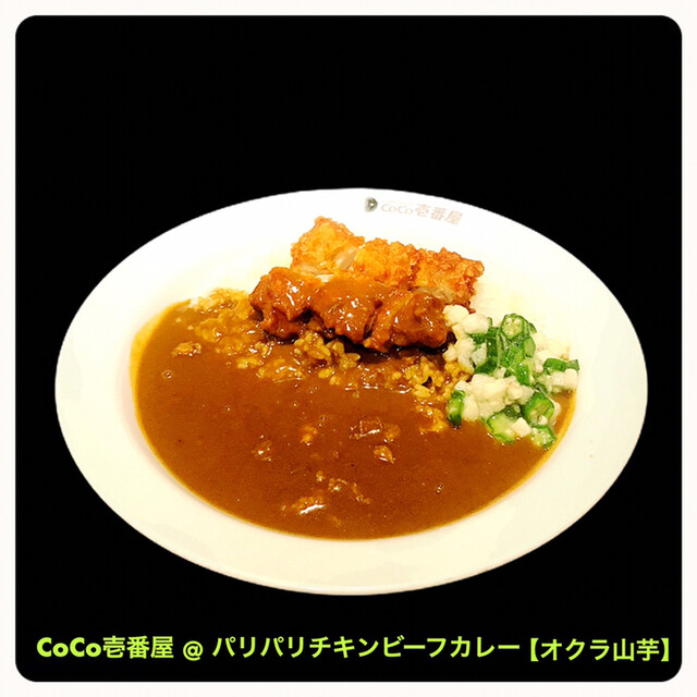 CoCo壱番屋 円町店的实拍高清图