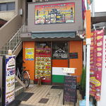 ソニヤ インド・ネパール料理 竹田久保町店的实拍图