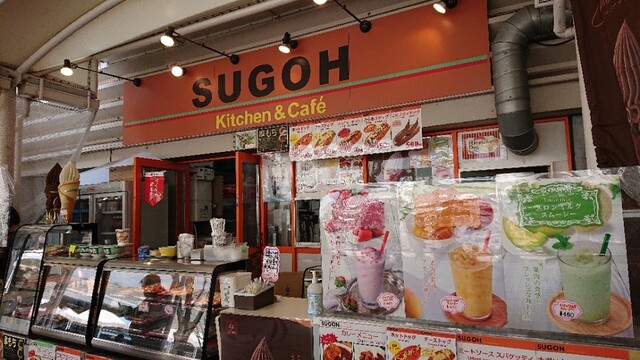 SUGOH Kitchen & Cafe的實拍高清圖