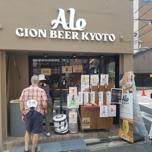Ale GION BEER KYOTO的實拍高清圖