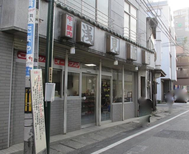 浅見畜産的实拍高清图