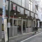 浅見畜産的实拍图