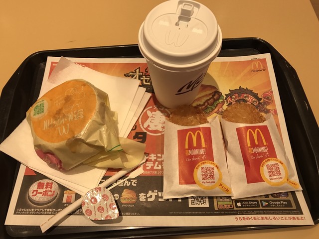 recommendations image for マクドナルド 甘木店