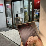 佐野ラーメン 進る家的實拍圖