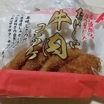 クスリのアオキ 男山店的实拍图