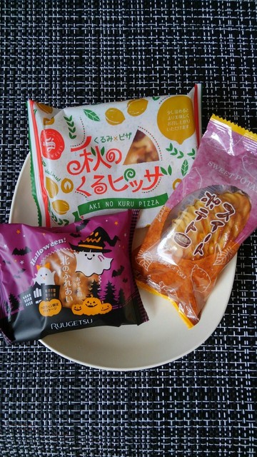 北の自然菓　柳月 ビッグハウス中標津店的實拍高清圖