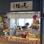 釧之助 本店的實拍圖