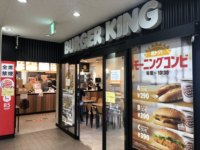 バーガーキング ＪＲ小樽駅店的实拍高清图