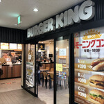 バーガーキング ＪＲ小樽駅店的实拍图