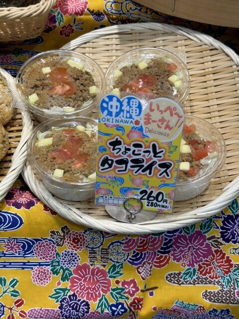 recommendations image for てづくりおむすびの店 どんぐり