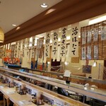 回転寿し魚まる的实拍图