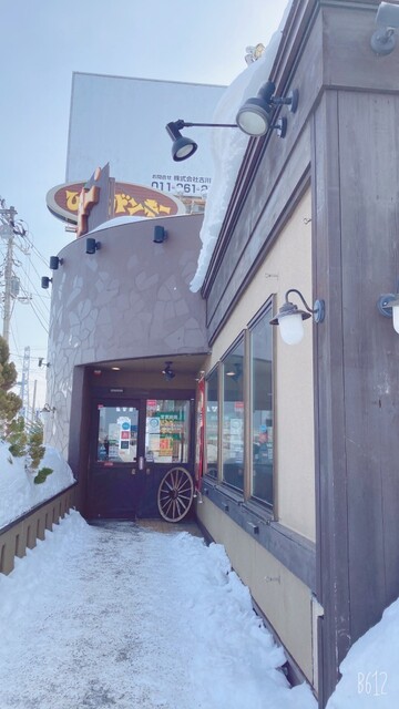 recommendations image for びっくりドンキー 手稲富丘店