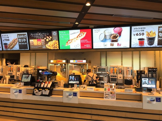 recommendations image for 109シネマズ二子玉川 コンセッション