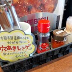 担担麺 胡 京都駅前店的实拍图