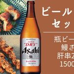 recommendations for 鰻 才谷や 八尾店