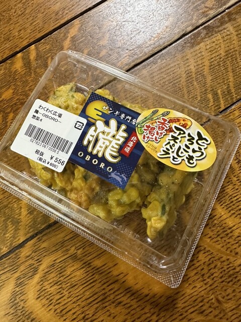 わくわく広場 ル・トロワ店的实拍高清图
