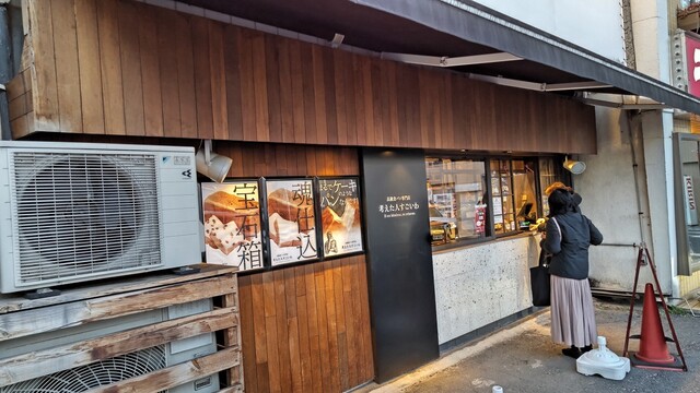 考えた人すごいわ 清瀬店的實拍高清圖