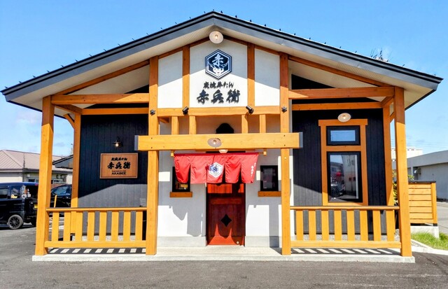 炭焼牛たん 赤兵衛分店的实拍高清图