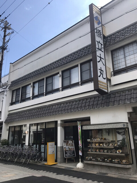 橋立大丸 本店的實拍高清圖