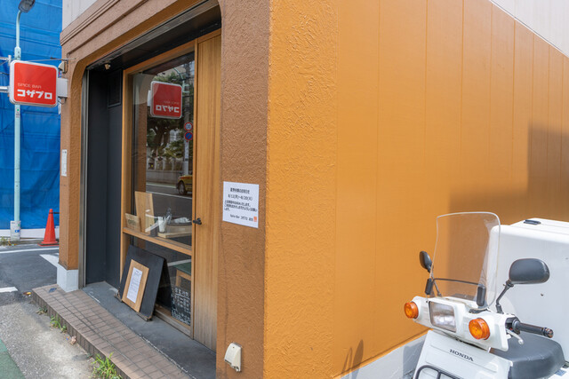 recommendations image for スパイスバル コザブロ