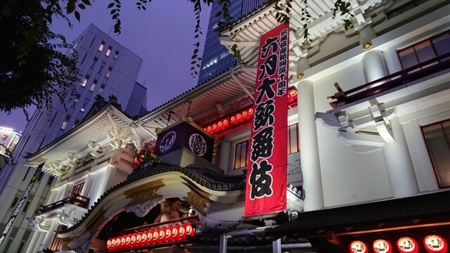 蜂の家 銀座本店的實拍高清圖