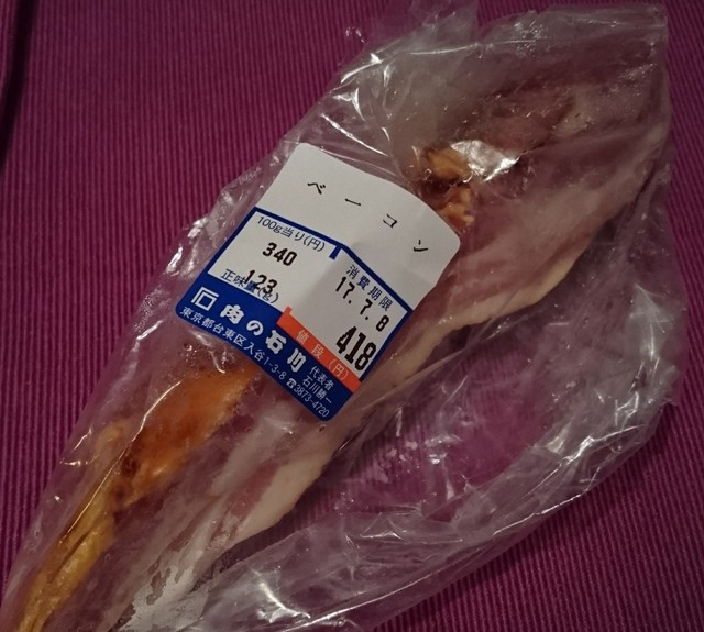 recommendations image for 肉の石川