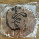 京菓子司　彦九郎的實拍圖